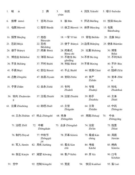 日期是用in還是on|日期介係詞攻略：輕鬆搞定時間表達 